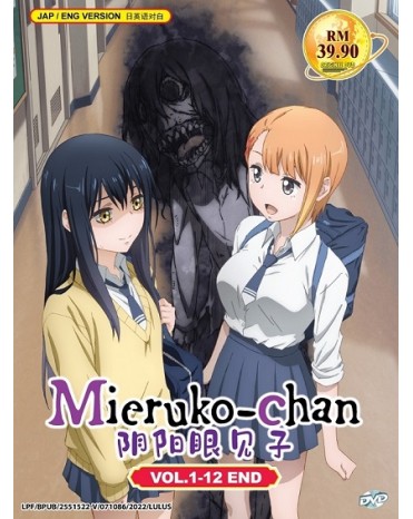 ENG DUB * MIERUKO - CHAN VOL.1-12 END 